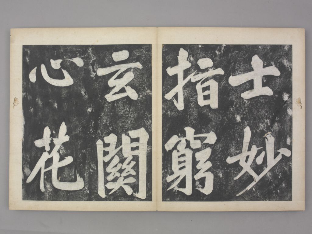 图片[8]-Fengshu Calligraphy-China Archive